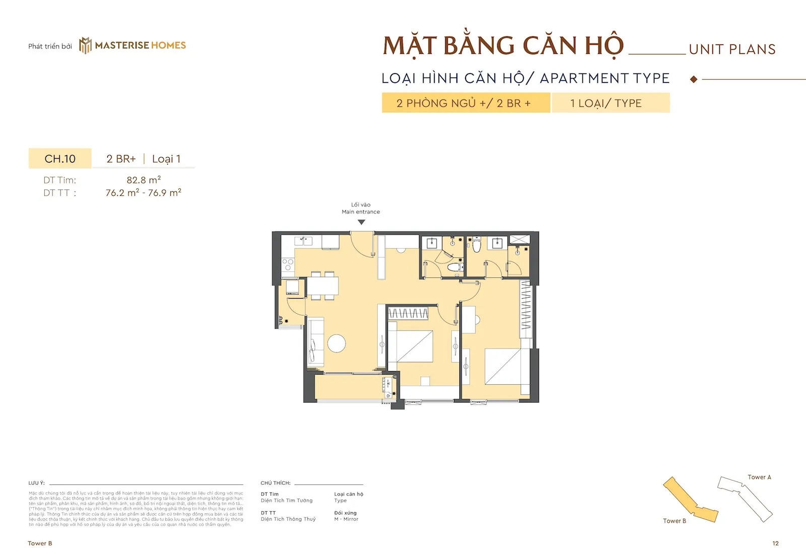 Mặt bằng 2PN+ Masteri Rivera Đà Nẵng